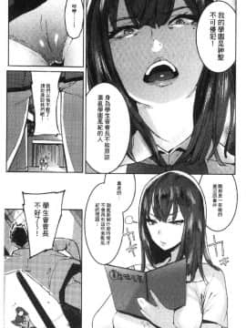 [風的工房][伊丹] まんキツ♥ぱこライフ 淫穴緊縮 啪啪性生活_072