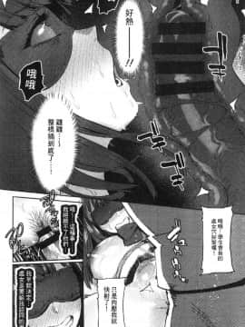 [風的工房][伊丹] まんキツ♥ぱこライフ 淫穴緊縮 啪啪性生活_083