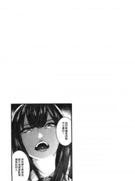 [風的工房][伊丹] まんキツ♥ぱこライフ 淫穴緊縮 啪啪性生活_090