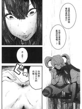 [風的工房][伊丹] まんキツ♥ぱこライフ 淫穴緊縮 啪啪性生活_099