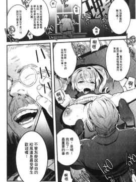 [風的工房][伊丹] まんキツ♥ぱこライフ 淫穴緊縮 啪啪性生活_111