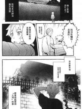 [風的工房][伊丹] まんキツ♥ぱこライフ 淫穴緊縮 啪啪性生活_133