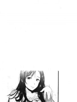 [風的工房][伊丹] まんキツ♥ぱこライフ 淫穴緊縮 啪啪性生活_134