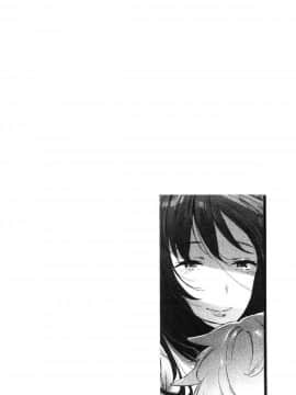 [風的工房][伊丹] まんキツ♥ぱこライフ 淫穴緊縮 啪啪性生活_135