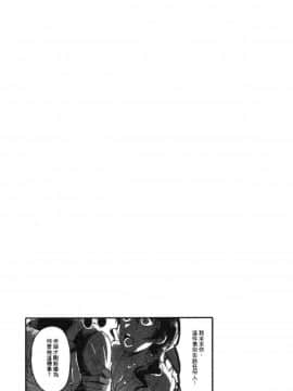 [風的工房][伊丹] まんキツ♥ぱこライフ 淫穴緊縮 啪啪性生活_156