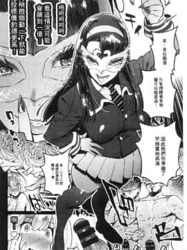 [風的工房][伊丹] まんキツ♥ぱこライフ 淫穴緊縮 啪啪性生活_169