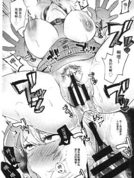 [風的工房][伊丹] まんキツ♥ぱこライフ 淫穴緊縮 啪啪性生活_174