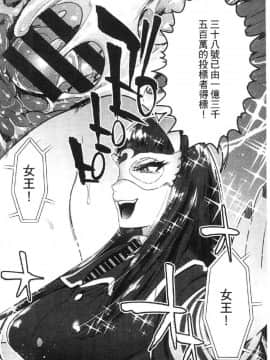 [風的工房][伊丹] まんキツ♥ぱこライフ 淫穴緊縮 啪啪性生活_175
