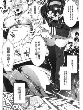 [風的工房][伊丹] まんキツ♥ぱこライフ 淫穴緊縮 啪啪性生活_177
