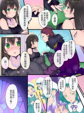 [瑞树汉化组] [真城の秘宝館 (柊ぽぷら、真城悠)] 永遠、買います ～魔法で「姫」にされた勇者と、魔王のものがたり～_26_26