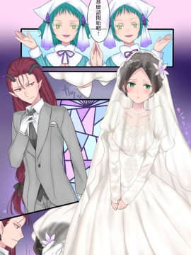 [瑞树汉化组] [真城の秘宝館 (柊ぽぷら、真城悠)] 永遠、買います ～魔法で「姫」にされた勇者と、魔王のものがたり～_27_27