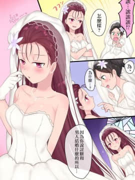 [瑞树汉化组] [真城の秘宝館 (柊ぽぷら、真城悠)] 永遠、買います ～魔法で「姫」にされた勇者と、魔王のものがたり～_32_32