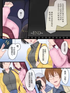 [瑞树汉化组] [真城の秘宝館 (柊ぽぷら、真城悠)] 永遠、買います ～魔法で「姫」にされた勇者と、魔王のものがたり～_38_38