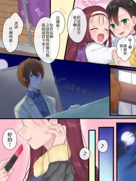 [瑞树汉化组] [真城の秘宝館 (柊ぽぷら、真城悠)] 永遠、買います ～魔法で「姫」にされた勇者と、魔王のものがたり～_43_43
