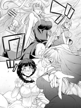 [沒有漢化] [火愚夜] フタナリ島～The Queen of Penis～ 第6話_07