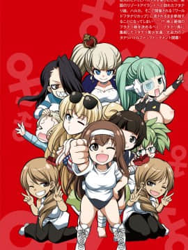 [沒有漢化] [火愚夜] フタナリ島～The Queen of Penis～ 第6話_15