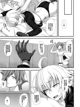 [黎欧x新桥月白日语社](サンクリ2019 Autumn) [玉子房 (隈吉)] 竜の魔女と水着えっちする (FateGrand Order)_0040_
