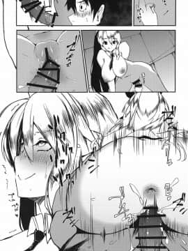 (サンクリ2019 Autumn) [楽園ティラミス (こぼ)] 搾精カジノ キャメロットへようこそ!! 歡迎來到榨精賭場卡美洛!! (Fate Grand Order) [Chinese] [禁漫漢化組]_18