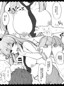 [CE家族社] (例大祭14) [伊東ライフ (伊東ライフ)] エッチで優しい早苗お姉ちゃん (東方Project)_27