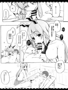 [CE家族社] (例大祭14) [伊東ライフ (伊東ライフ)] エッチで優しい早苗お姉ちゃん (東方Project)_28