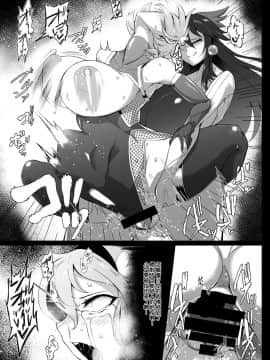 [布洛基个人汉化] [肌色ルイボスティー (パンダィン)] 対魔忍サトリ3 | 對魔忍覺3 (東方Project) [DL版]_15