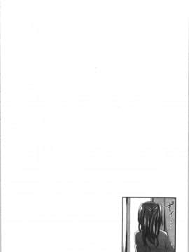 [4K漢化組][味野ひらき] 逆転征姦_111