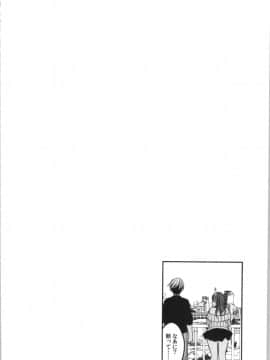 [4K漢化組][味野ひらき] 逆転征姦_133