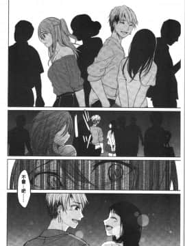 [4K漢化組][味野ひらき] 逆転征姦_175