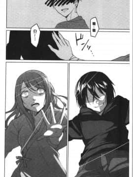 [4K漢化組][味野ひらき] 逆転征姦_193