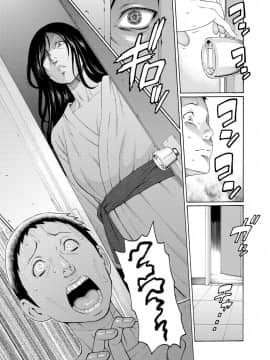 [タカスギコウ] マダムパレス [中国翻訳]_104