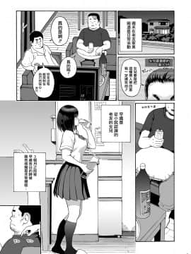 Shinyuu No Musume Saori_005_saori_
