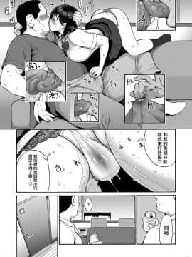Shinyuu No Musume Saori_011_saori_
