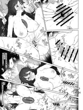 [こおろぎコミックス (うろん)] パチェとお空の鳥姦ふたなりイキまくりの初産卵 (東方Project) [DL版]_05