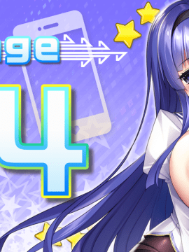 もっと!孕ませ!炎のおっぱい超♡エロアプリ学園!_st_04