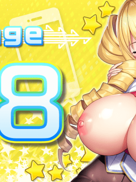 もっと!孕ませ!炎のおっぱい超♡エロアプリ学園!_st_08