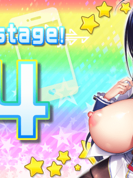 もっと!孕ませ!炎のおっぱい超♡エロアプリ学園!_st_14