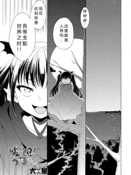 [希月学园汉化组][犬星] もっとヌルヌルちょーだい_037