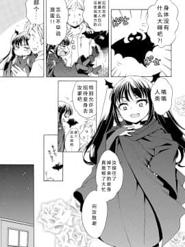 [希月学园汉化组][犬星] もっとヌルヌルちょーだい_041