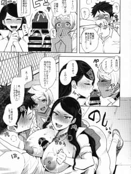 (C96) [KNUCKLE HEAD (しょむ)] 白黒ギャル先輩'sがエッチを懇願してきた!!!_016