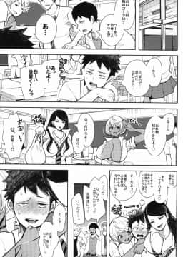 (C96) [KNUCKLE HEAD (しょむ)] 白黒ギャル先輩'sがエッチを懇願してきた!!!_034