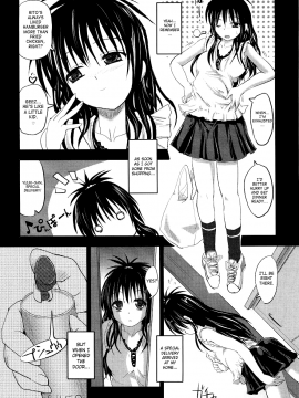 (C79) [ベビーベッド (SAS)] みかんであそぼ (To LOVEる -とらぶる-)_003