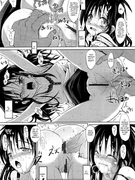 (C79) [ベビーベッド (SAS)] みかんであそぼ (To LOVEる -とらぶる-)_028