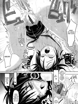 (C79) [ベビーベッド (SAS)] みかんであそぼ (To LOVEる -とらぶる-)_031