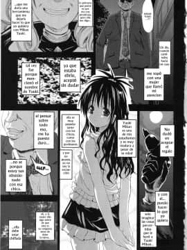 (C81) [ベビーベッド (SAS)] おやすみみかん (ToLOVEる－とらぶる－)_0001