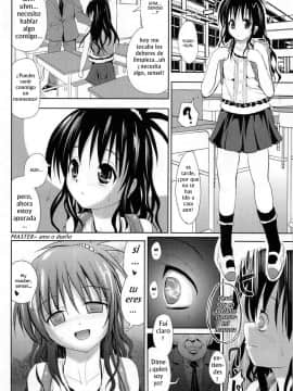 (C81) [ベビーベッド (SAS)] おやすみみかん (ToLOVEる－とらぶる－)_0002