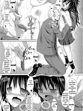 (C81) [ベビーベッド (SAS)] おやすみみかん (ToLOVEる－とらぶる－)_0011