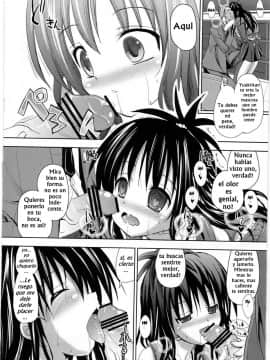 (C81) [ベビーベッド (SAS)] おやすみみかん (ToLOVEる－とらぶる－)_0012