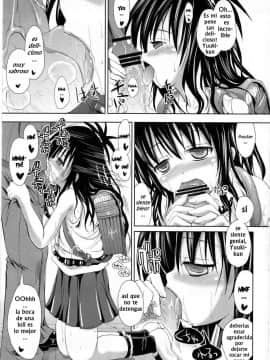 (C81) [ベビーベッド (SAS)] おやすみみかん (ToLOVEる－とらぶる－)_0013