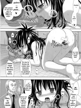 (C81) [ベビーベッド (SAS)] おやすみみかん (ToLOVEる－とらぶる－)_0026