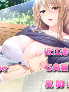 [アトリエかぐや BARE&BUNNY] ままごと ～ママとないしょのエッチしましょ～_スタッフロール08